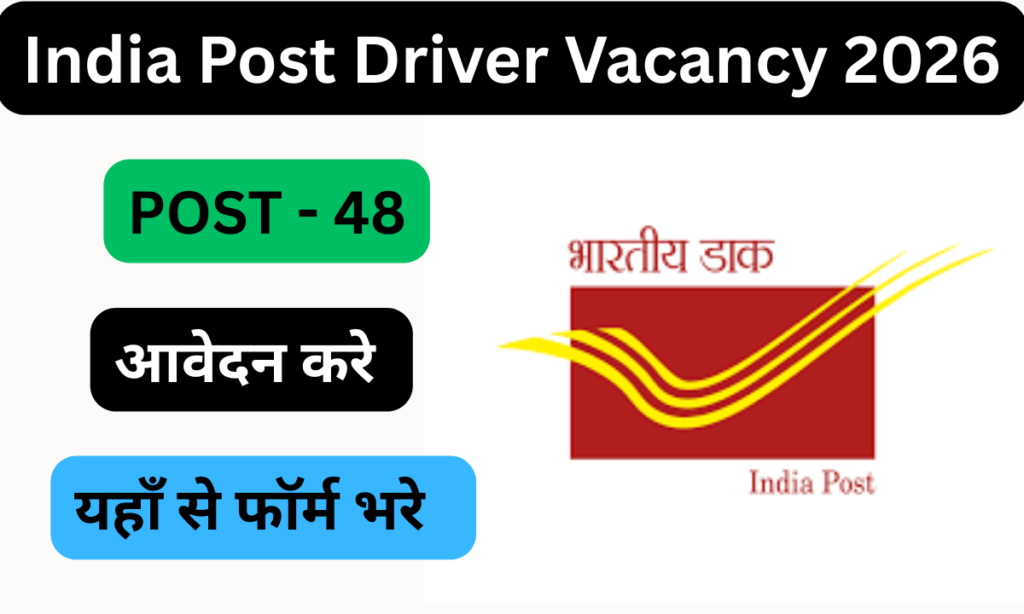 India Post Driver Vacancy 2026