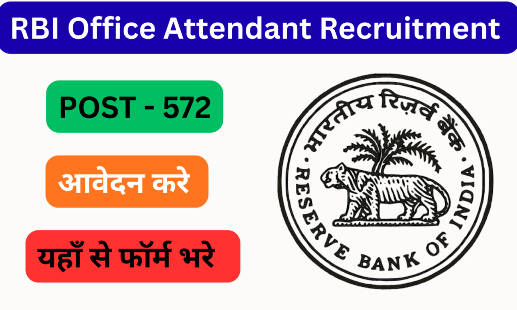 RBI Office Attendant Recruitment 2026
